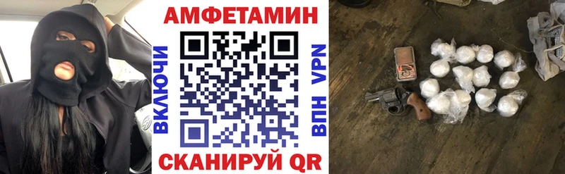 АМФ 98%  hydra зеркало  площадка официальный сайт  Артёмовск 