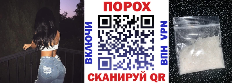 АМФЕТАМИН VHQ Артёмовск