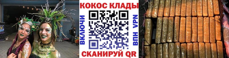 Cocaine Боливия  купить закладку  Артёмовск 