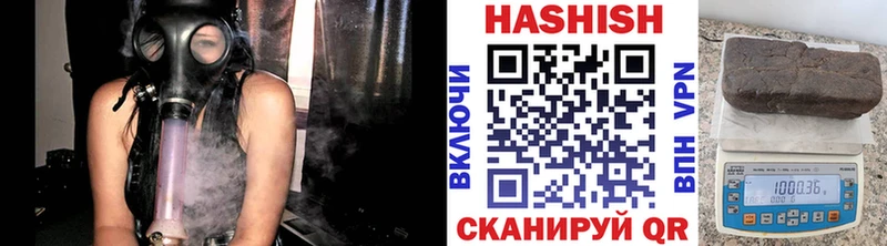 ГАШ Ice-O-Lator  ссылка на мегу ссылки  Артёмовск  купить наркотики сайты 