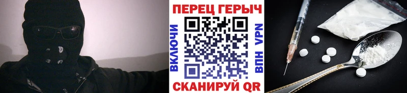 ГЕРОИН VHQ  Артёмовск 