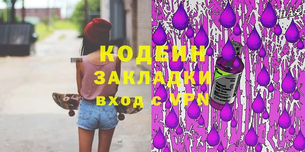 бошки Инсар