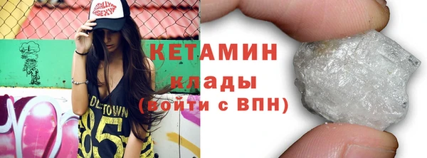 синтетический гашиш Протвино