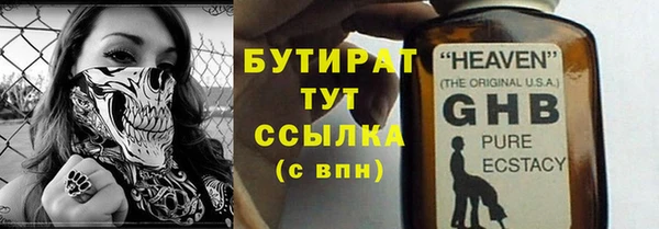 синтетический гашиш Протвино