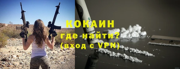 синтетический гашиш Протвино