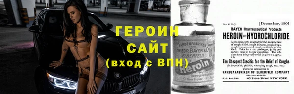 синтетический гашиш Протвино