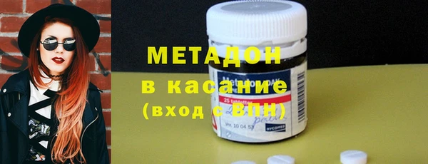 синтетический гашиш Протвино