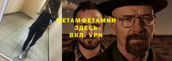 синтетический гашиш Протвино