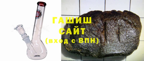 синтетический гашиш Протвино