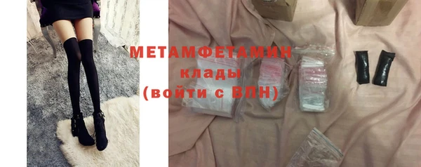 синтетический гашиш Протвино