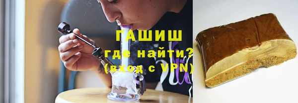 синтетический гашиш Протвино