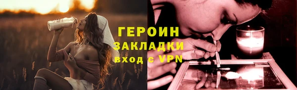 синтетический гашиш Протвино