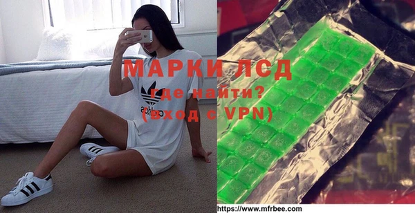 синтетический гашиш Протвино
