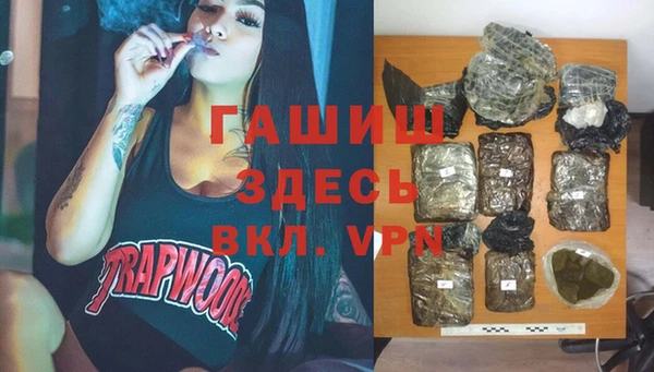синтетический гашиш Протвино