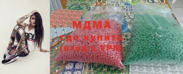 синтетический гашиш Протвино