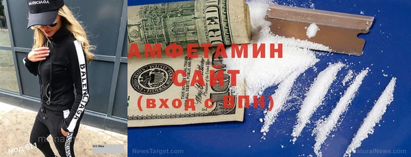 синтетический гашиш Протвино