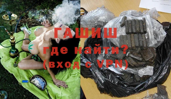 синтетический гашиш Протвино