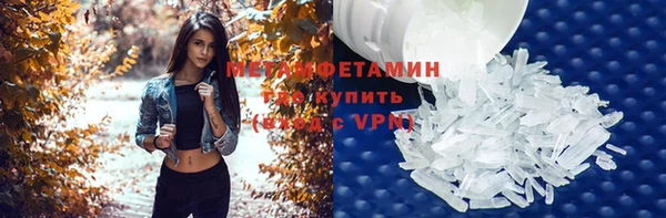 синтетический гашиш Протвино