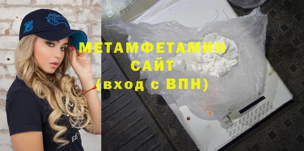 синтетический гашиш Протвино