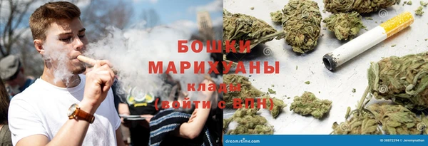 синтетический гашиш Протвино