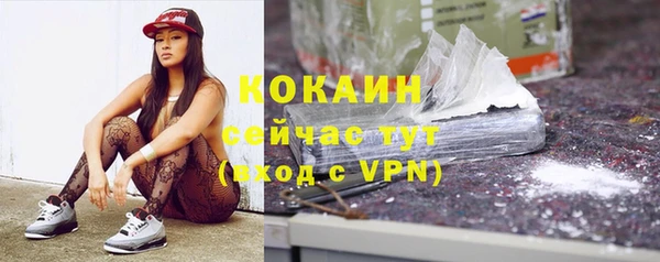 синтетический гашиш Протвино