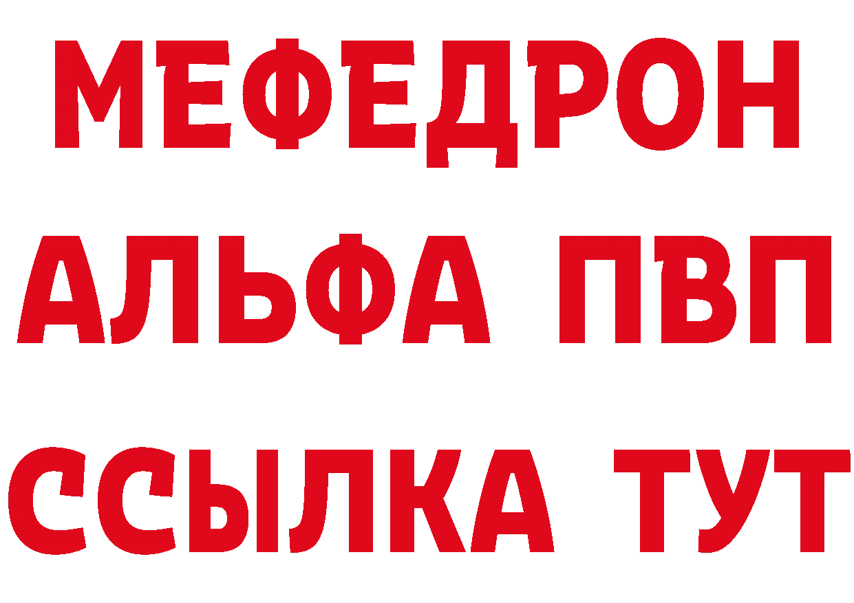 Метадон кристалл как войти это ОМГ ОМГ Артёмовск