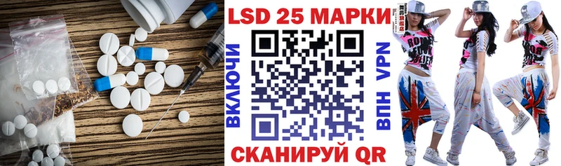 ЛСД экстази кислота  купить наркотики сайты  Артёмовск 