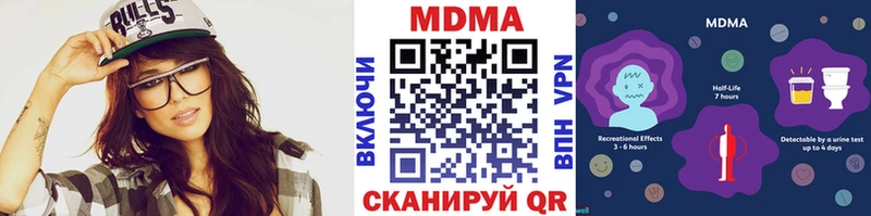 MDMA VHQ  Артёмовск 