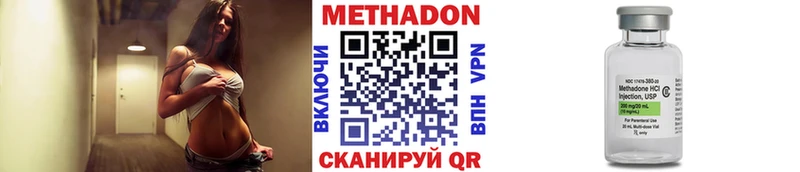 mega ТОР  Артёмовск  МЕТАДОН methadone 