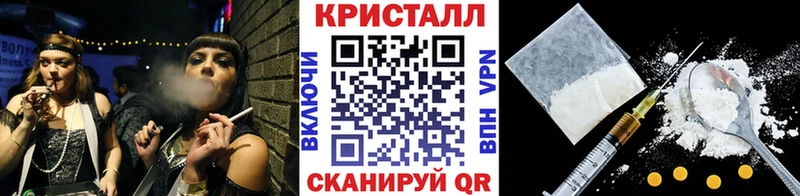 Метамфетамин мет Артёмовск