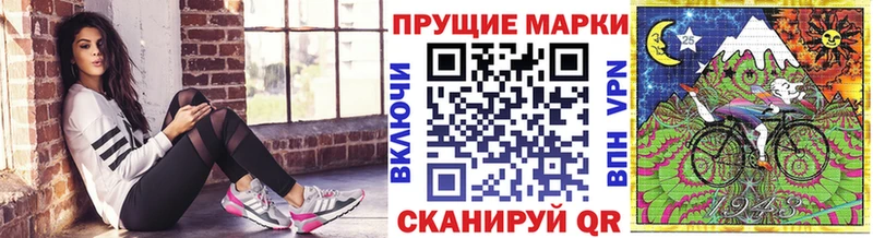 Наркотические марки 1500мкг  Артёмовск 