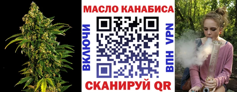 Дистиллят ТГК вейп с тгк гидра ссылки Артёмовск