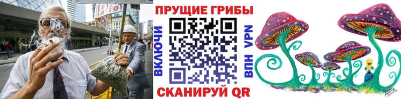 Псилоцибиновые грибы мицелий  Артёмовск 