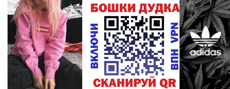 Конопля Amnesia  Артёмовск 